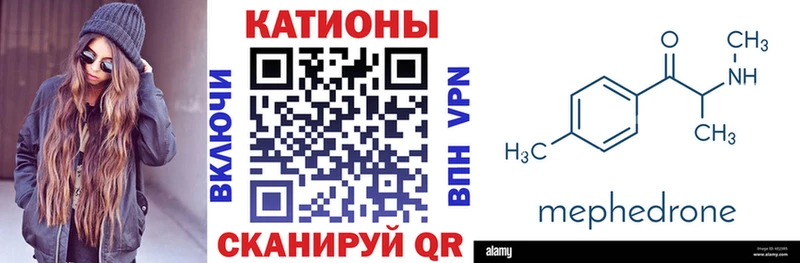 Названия наркотиков Порхов A PVP МЕФ Cocaine
