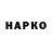Кетамин VHQ Nicole ***
