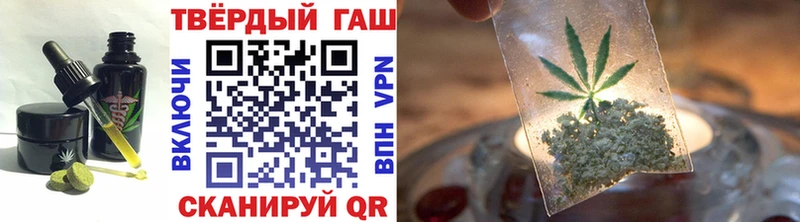 Печенье с ТГК конопля  Порхов 