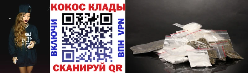 КОКАИН 97% как найти наркотики hydra как войти Порхов
