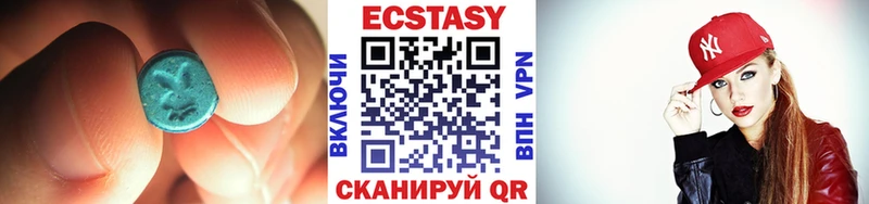 магазин продажи   Порхов  МЕГА зеркало  Ecstasy 250 мг 