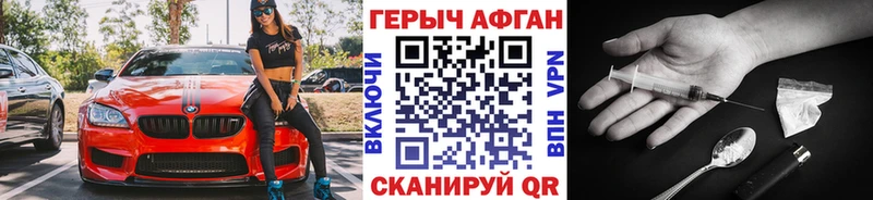ссылка на мегу как зайти  Порхов  ГЕРОИН белый 