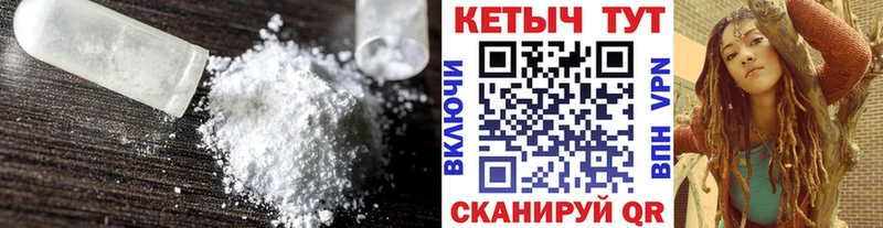 Кетамин VHQ  что такое   Порхов 