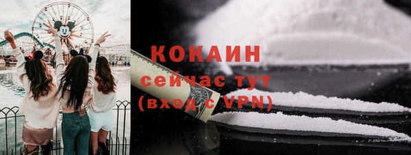 синтетический гашиш Абинск