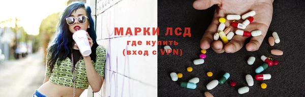 мяу мяу кристалл Алексеевка