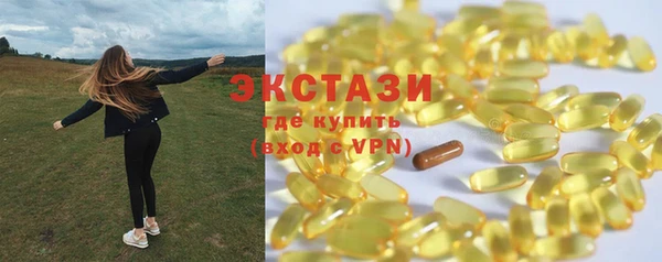 ГАЛЛЮЦИНОГЕННЫЕ ГРИБЫ Алзамай