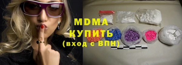 мяу мяу кристалл Алексеевка