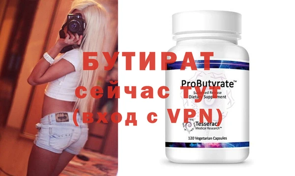 mdpv Сосновый Бор