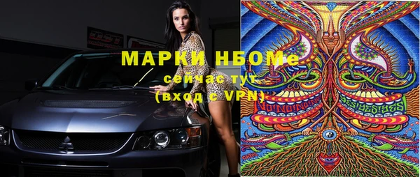 ГАЛЛЮЦИНОГЕННЫЕ ГРИБЫ Алзамай