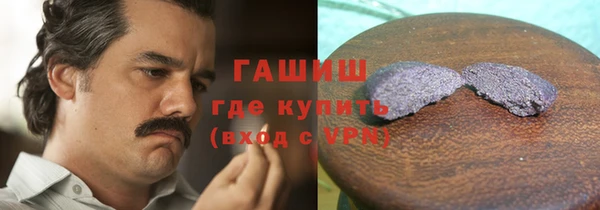 ГАЛЛЮЦИНОГЕННЫЕ ГРИБЫ Алзамай