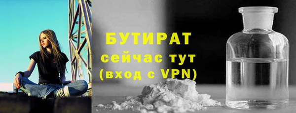спиды Сосновка