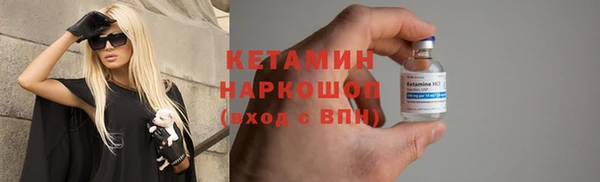 мяу мяу кристалл Алексеевка