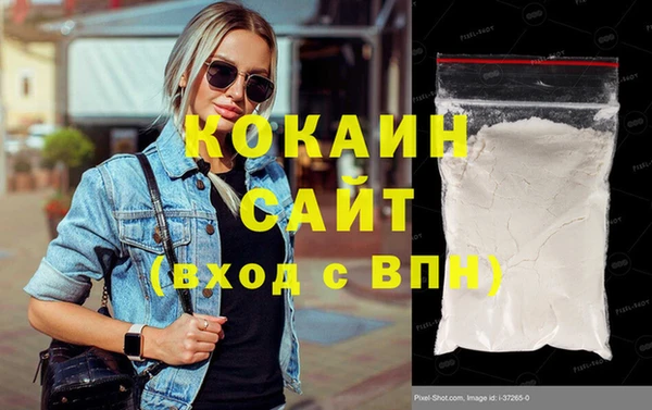каннабис Слюдянка