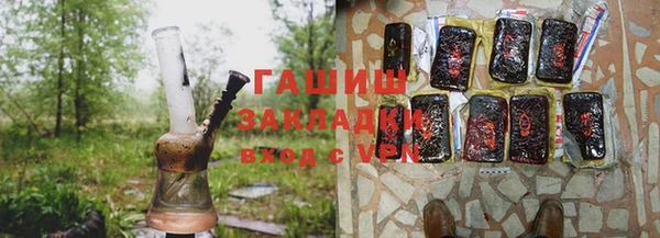ГАЛЛЮЦИНОГЕННЫЕ ГРИБЫ Алзамай