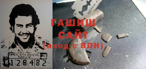 мяу мяу кристалл Алексеевка