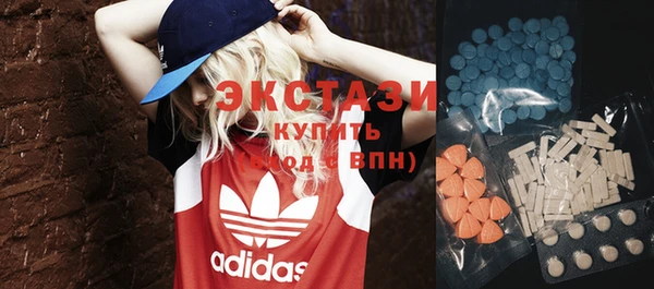 мяу мяу кристалл Алексеевка