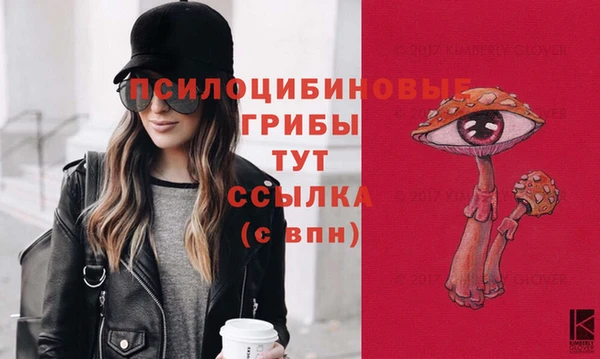 наркотики Сосновоборск