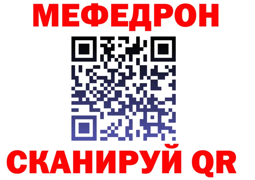 МЕФ 4 MMC tor площадка KRAKEN Порхов