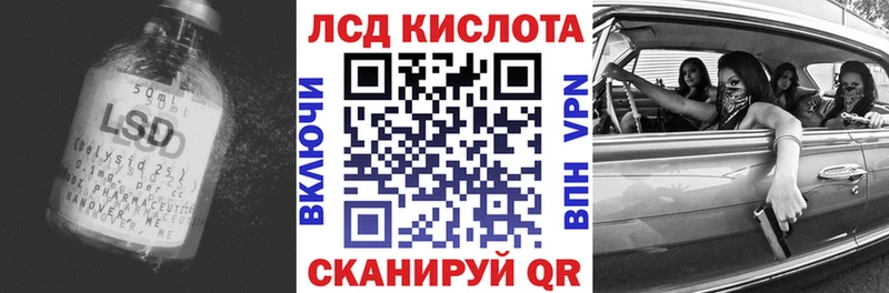 blacksprut Порхов Лсд 25 экстази кислота