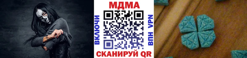 MDMA VHQ  наркотики  Порхов 