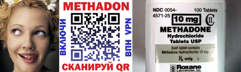 Метадон мёд  Порхов 