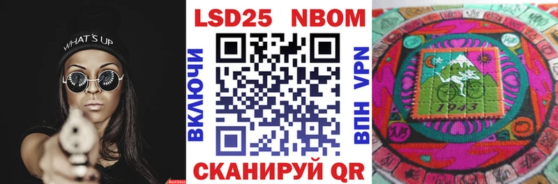 Марки 25I-NBOMe 1,8мг  Порхов 